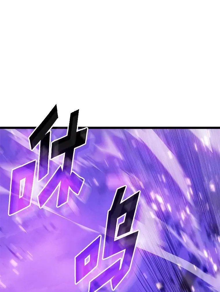 85.逆天反杀最强狂战士29