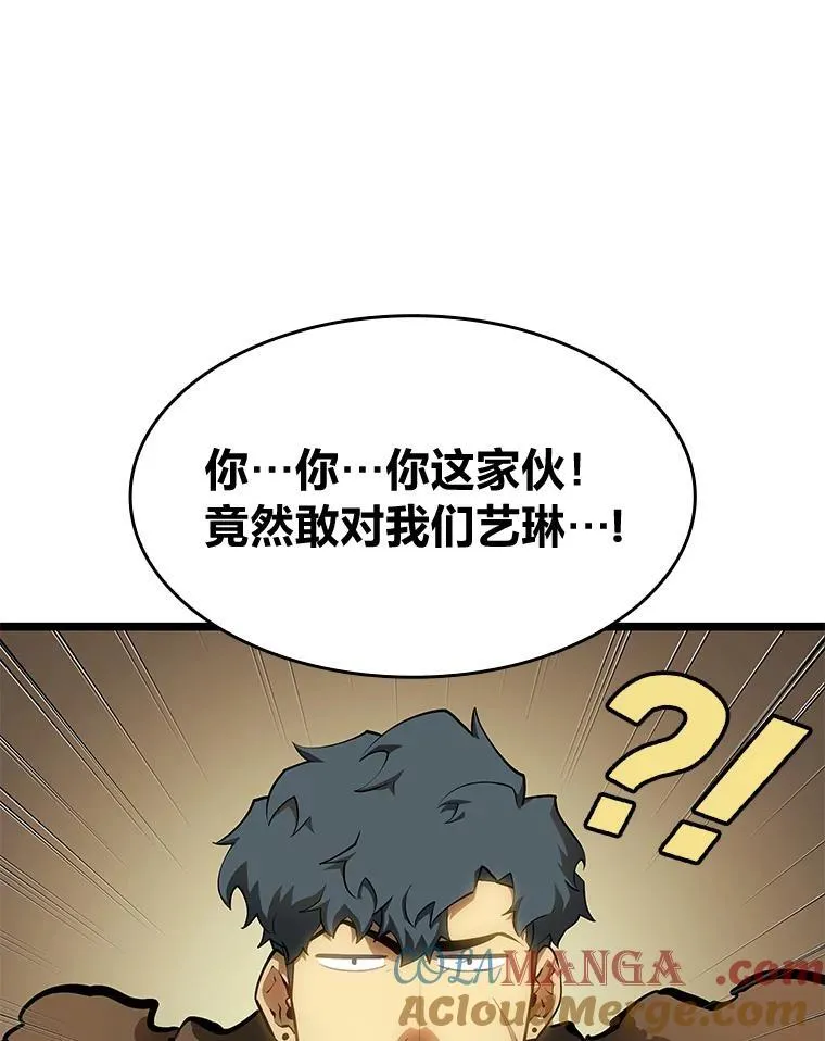 76.病虫害难题132