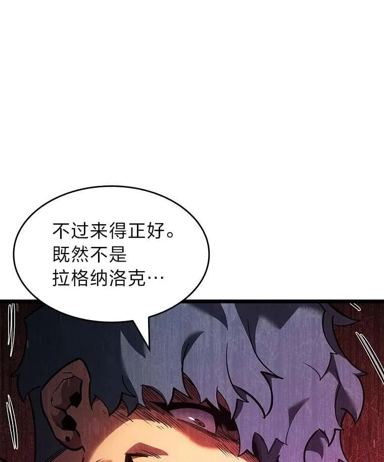 101.君子报仇21