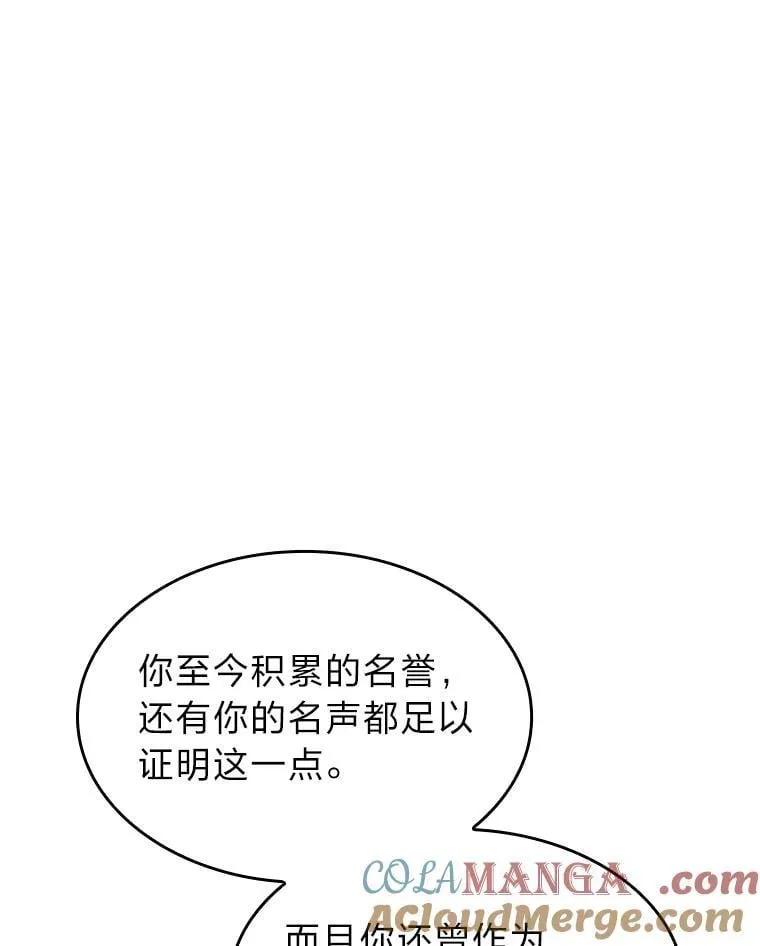 92.海底隧道76