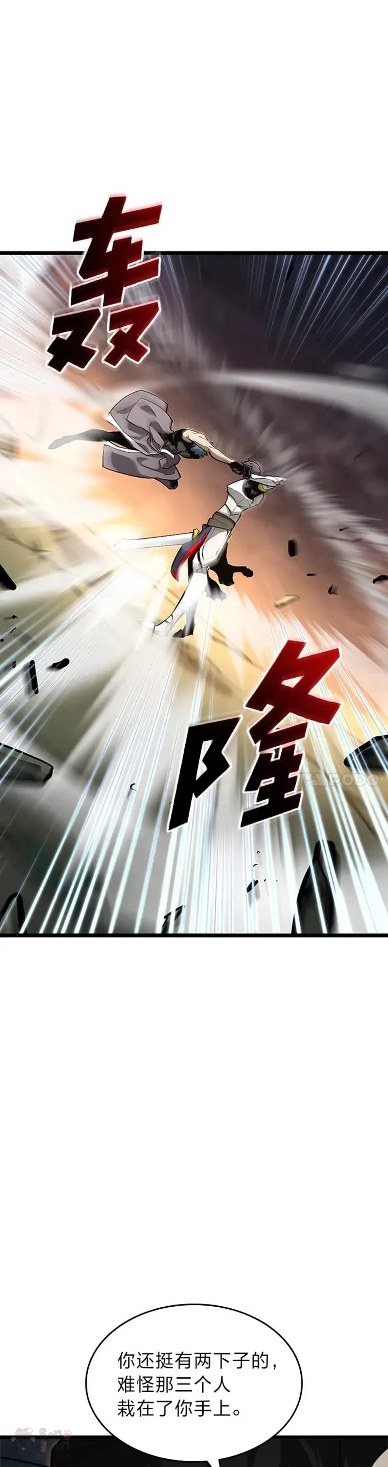 第21话 血腥猎手15