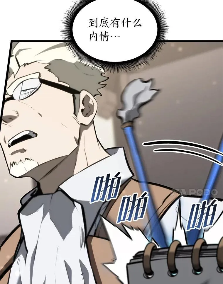 36.前男友39