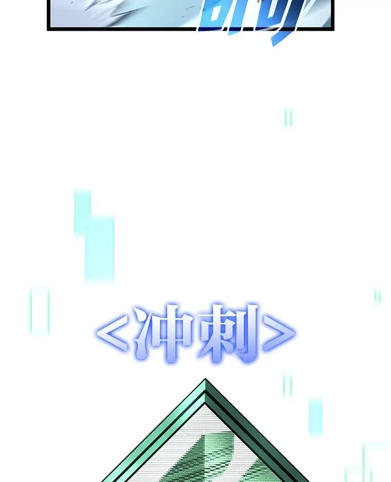 30.反击97