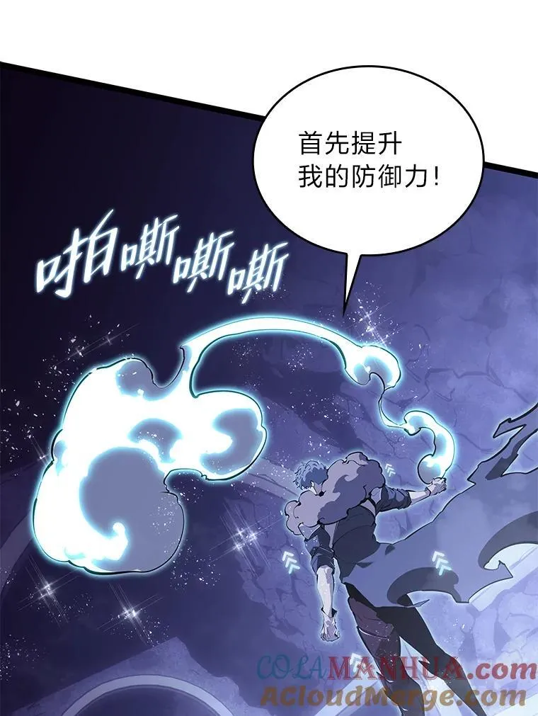 61.魔法师的地下城128
