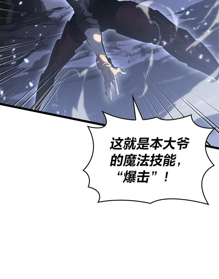 65.自由佣兵118