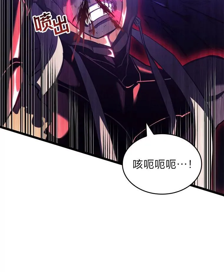 85.逆天反杀最强狂战士41