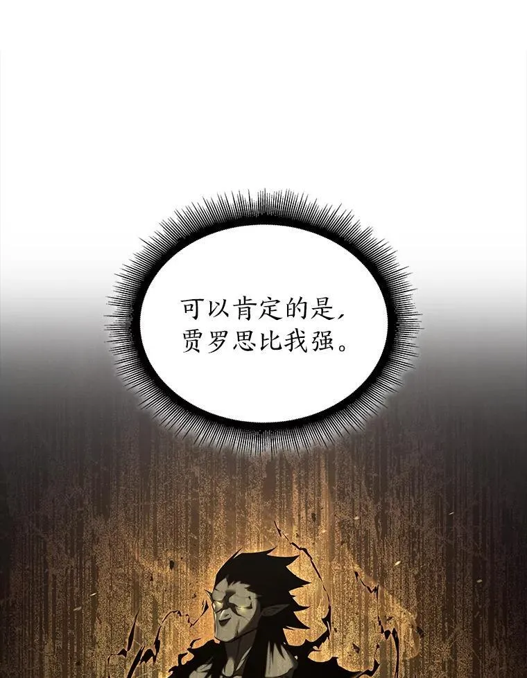83.占领成功又来新敌102