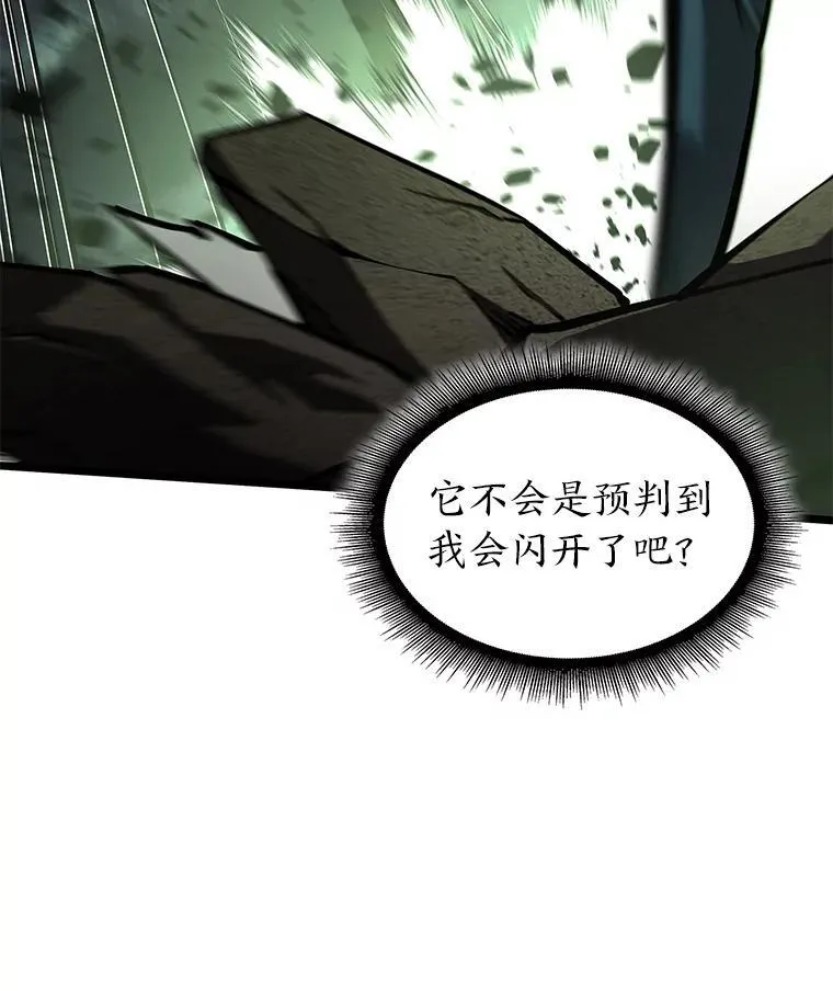 71.堕落之力23