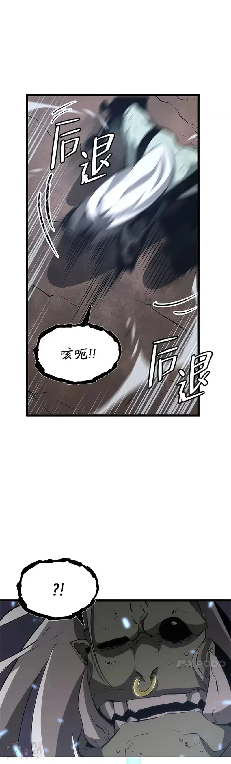 第09话 巴萨卡40