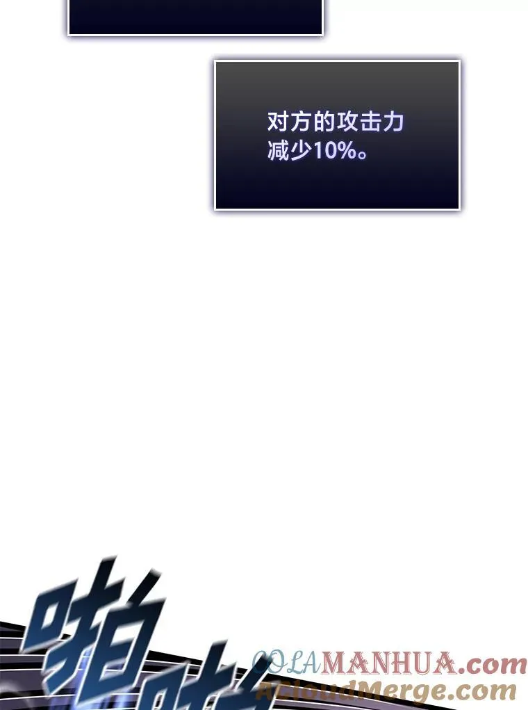 60.穆洛克一族116