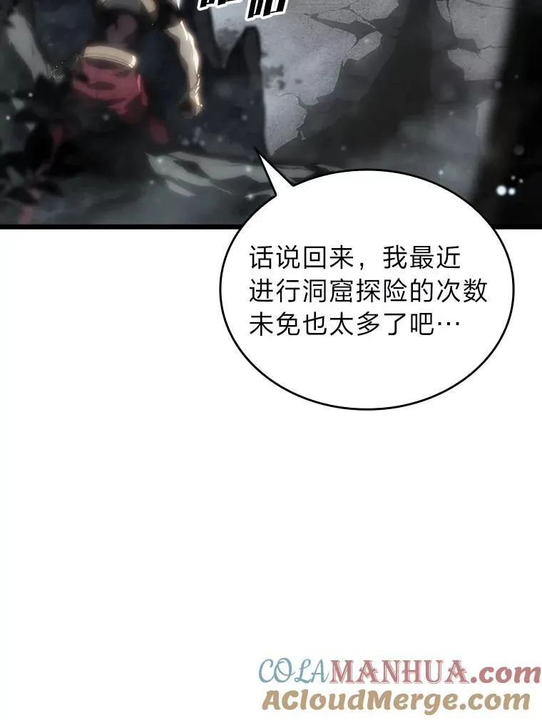 38.死亡洞窟4