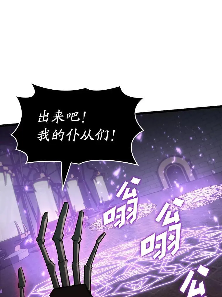 80.借力使力我最强135