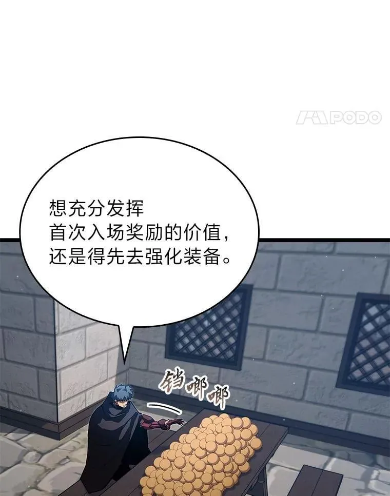 100.刷爆神秘地下城123