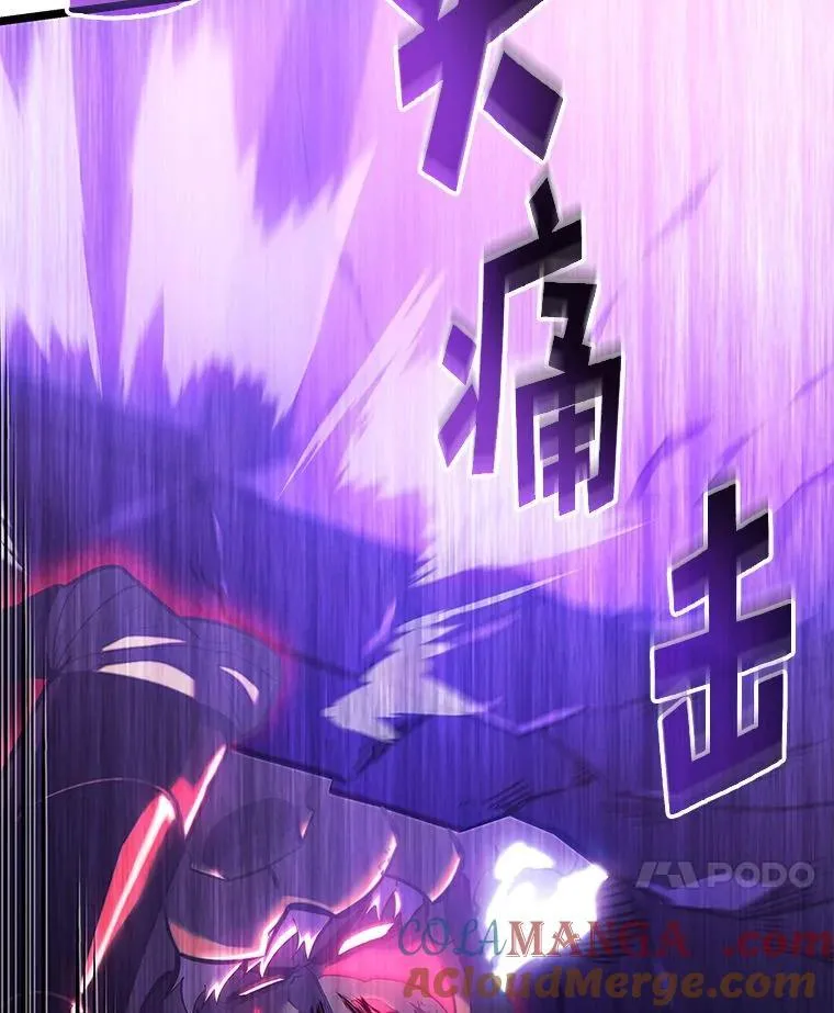 85.逆天反杀最强狂战士40