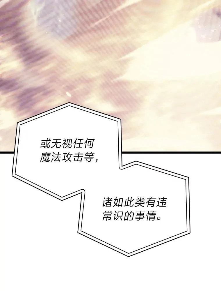 34.舆论战105