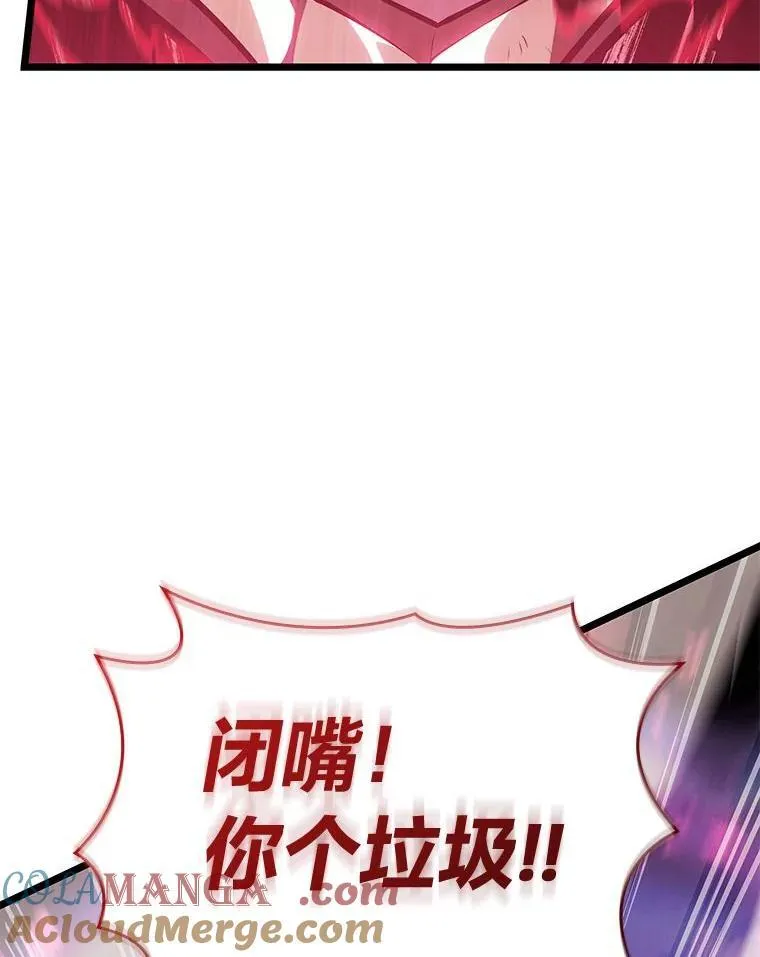 85.逆天反杀最强狂战士76