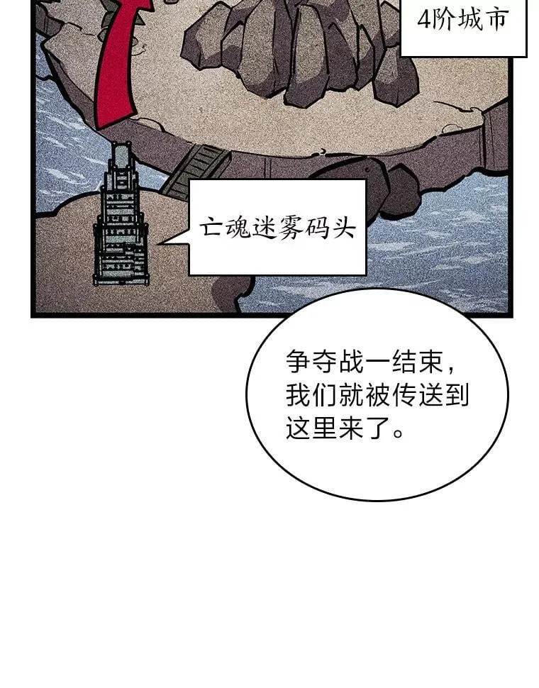 108.码头防御战41