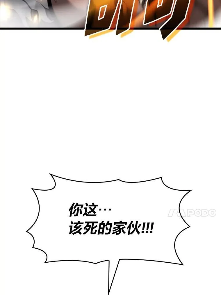 37.哈金涅的日记本90