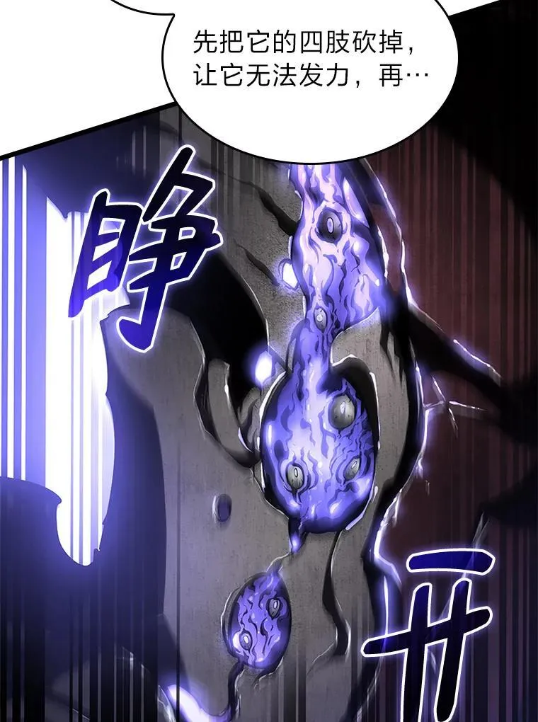 47.污染之森的守护者125