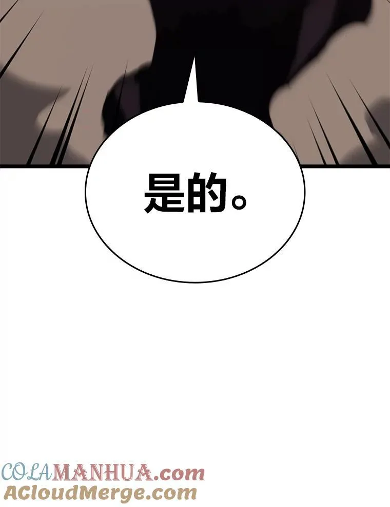 36.前男友44
