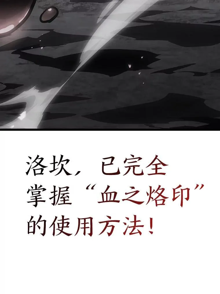 57.击杀吸血鬼178