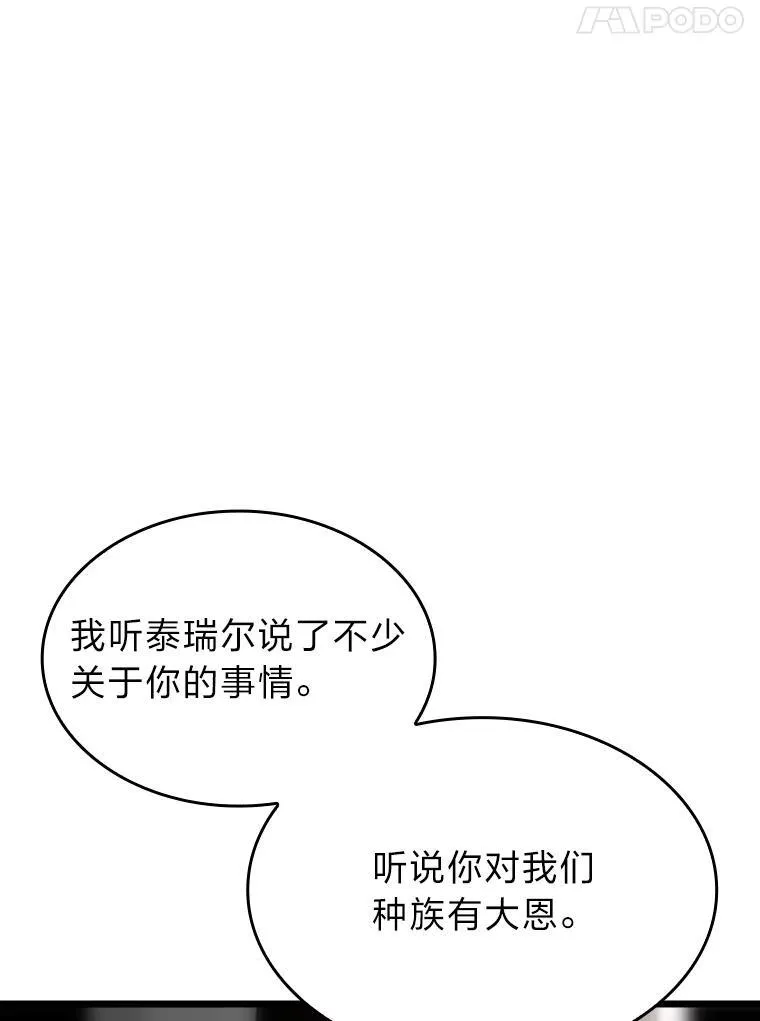49.守卫队71