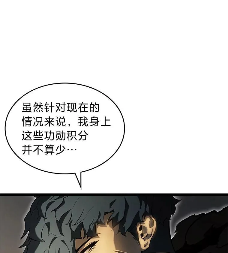 66.敌对阵营31
