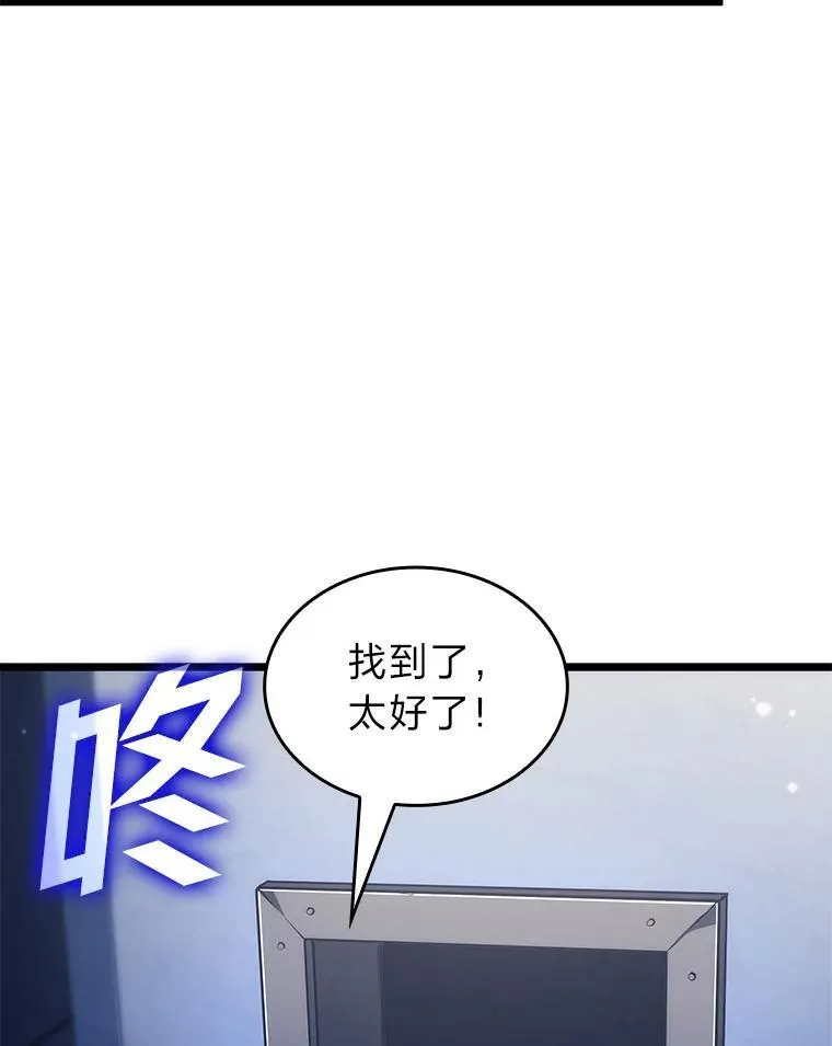 91.开挂技能125