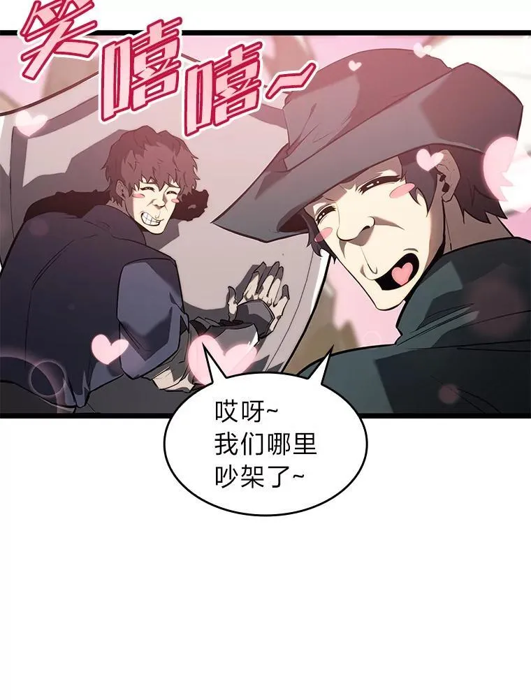 76.病虫害难题91