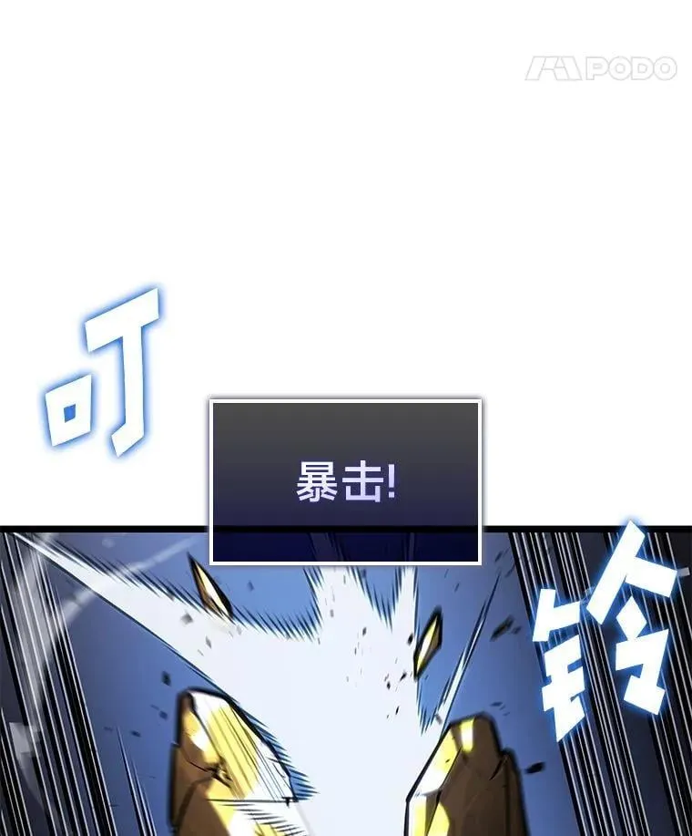 100.刷爆神秘地下城38