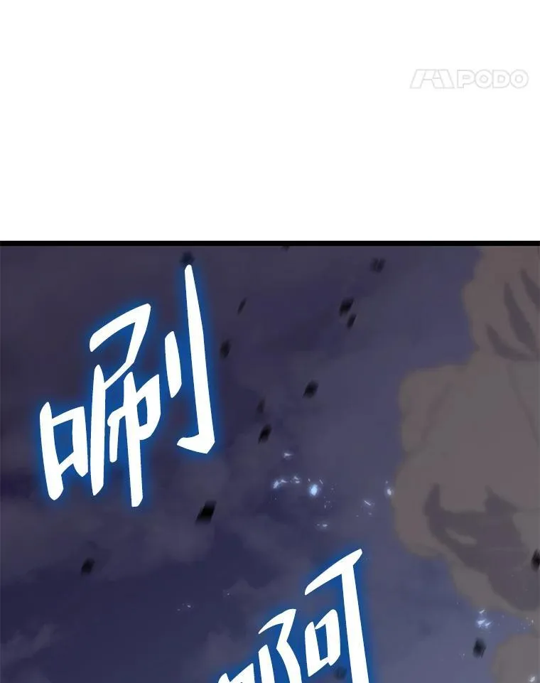 59.变异的怪物45