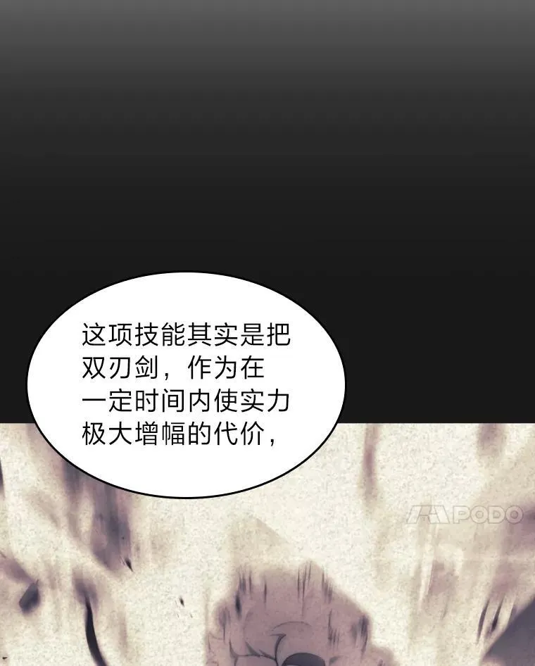 32.尼德霍格70