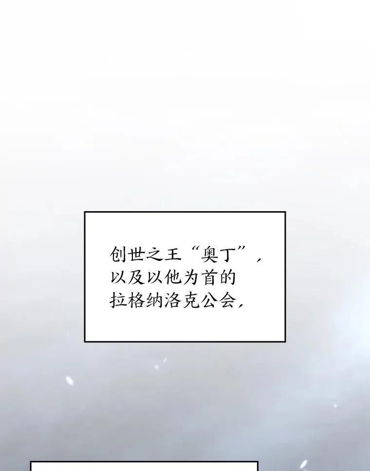 32.尼德霍格2