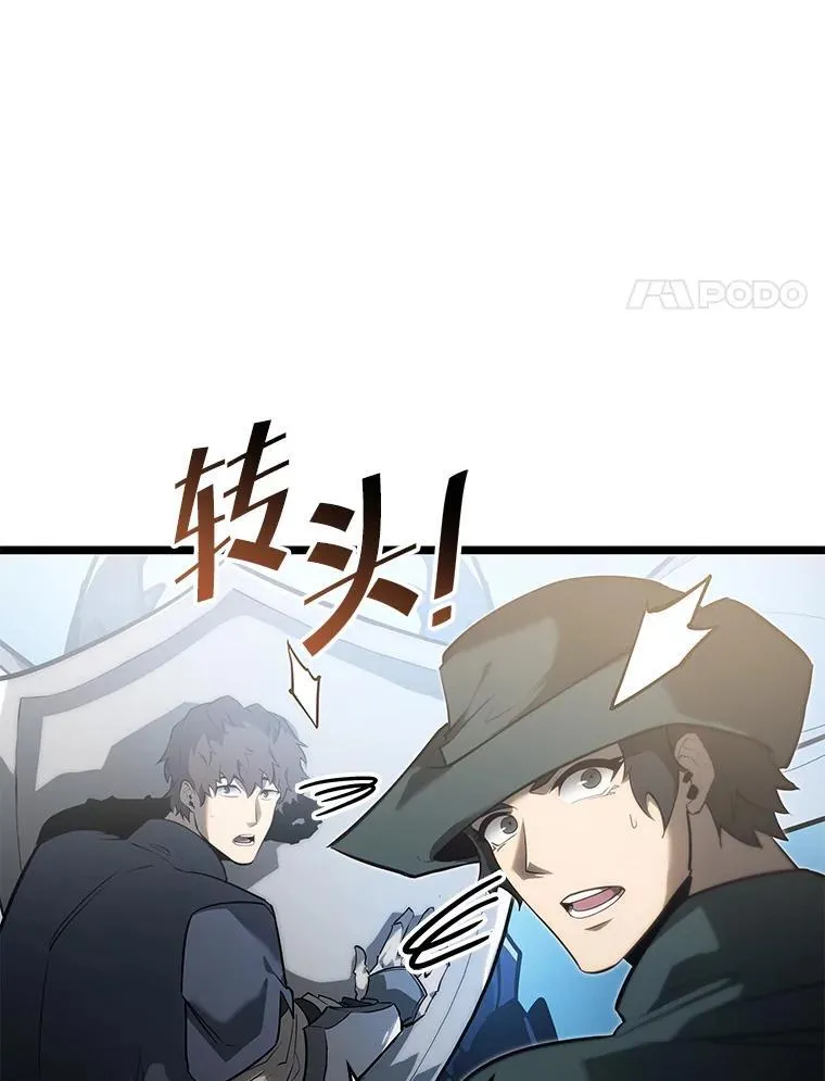 76.病虫害难题87