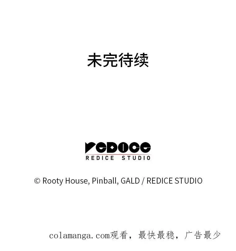 38.死亡洞窟142