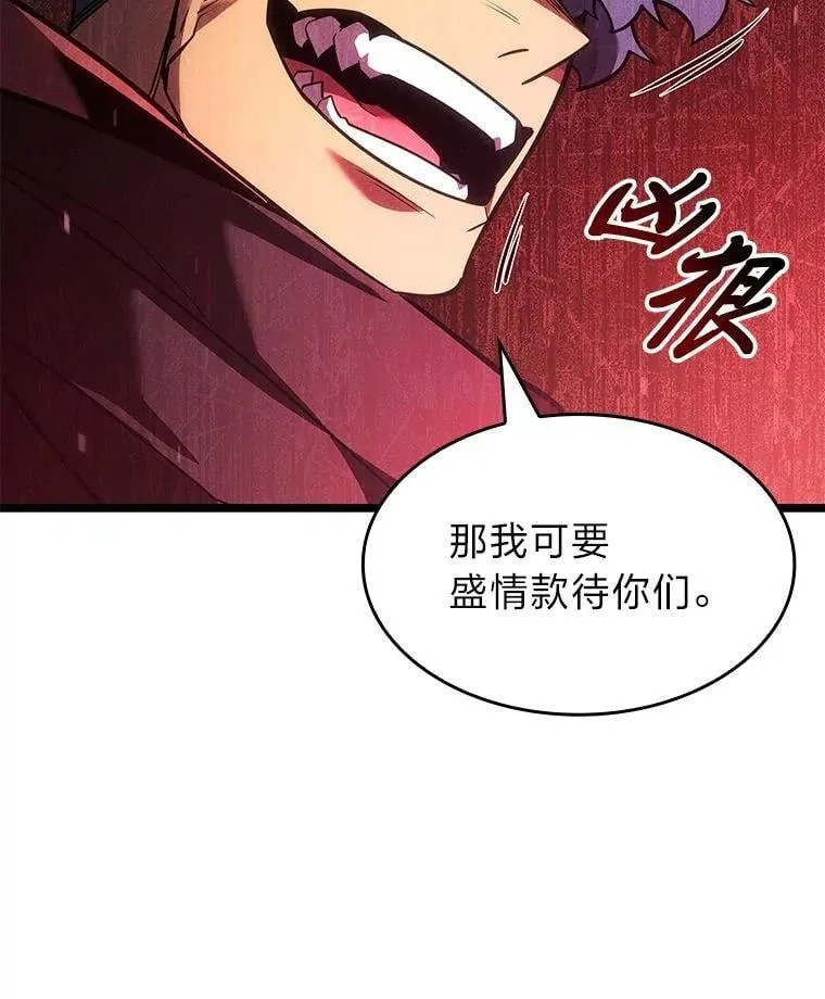 101.君子报仇22