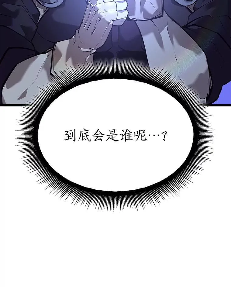 64.新组合技能7