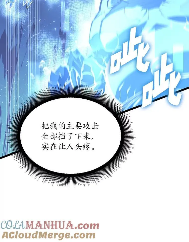 60.穆洛克一族92