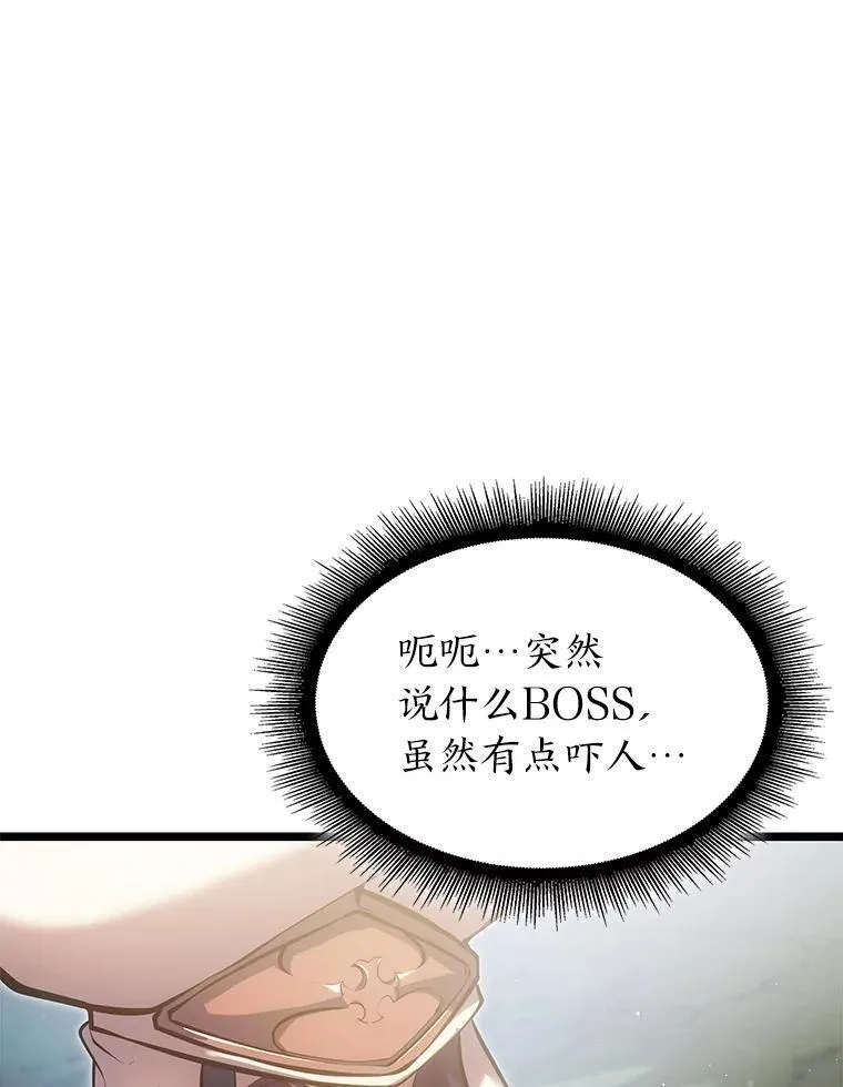 77.巨鸟77