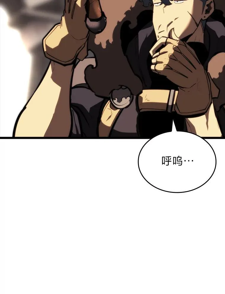 48.半精灵的认可209