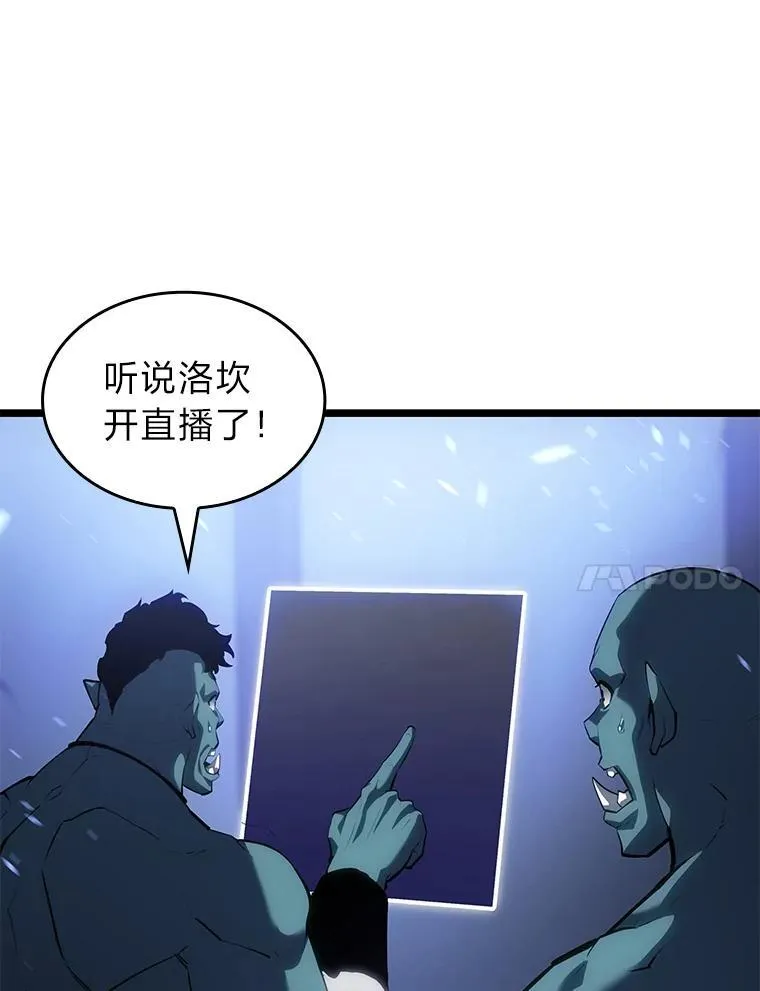 79.亡者的摇篮50