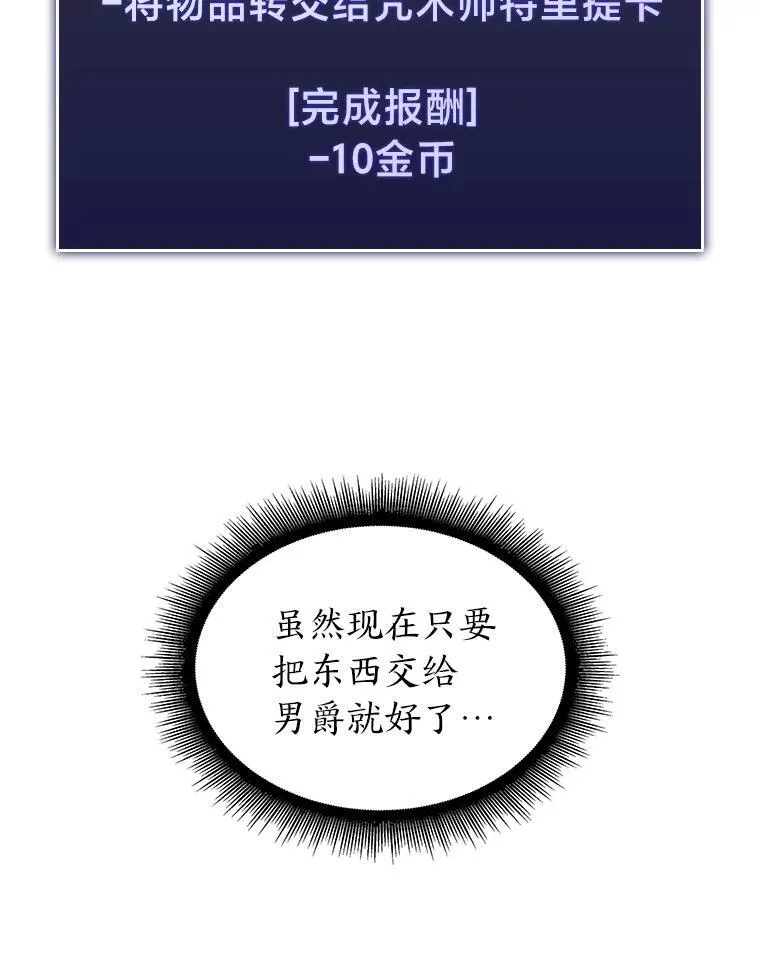 54.血之烙印129