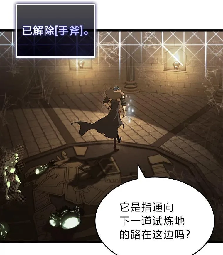 72.猎人的试炼83