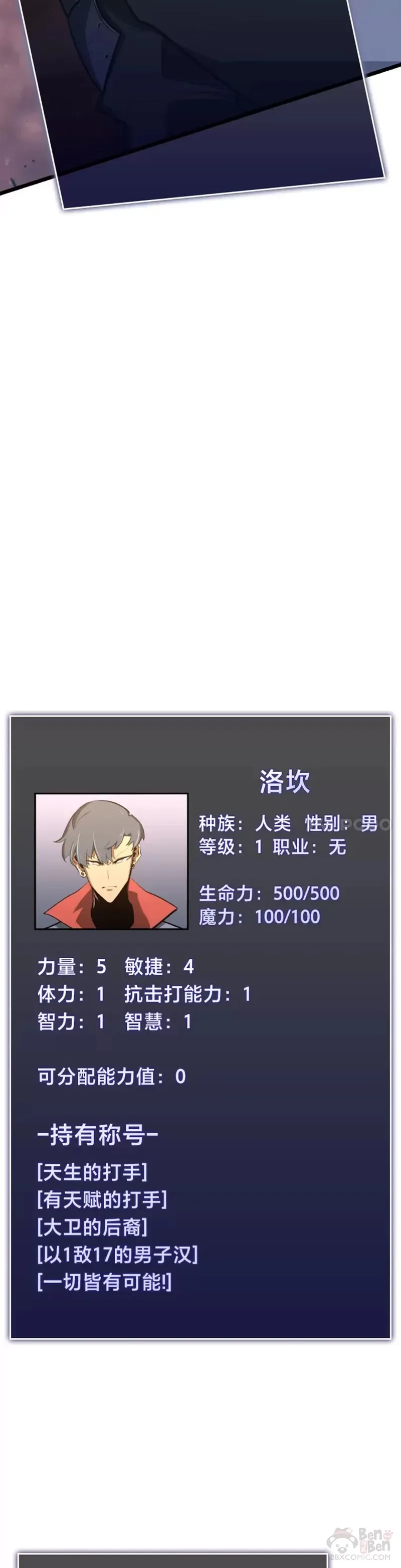 第04话 完美攻略58