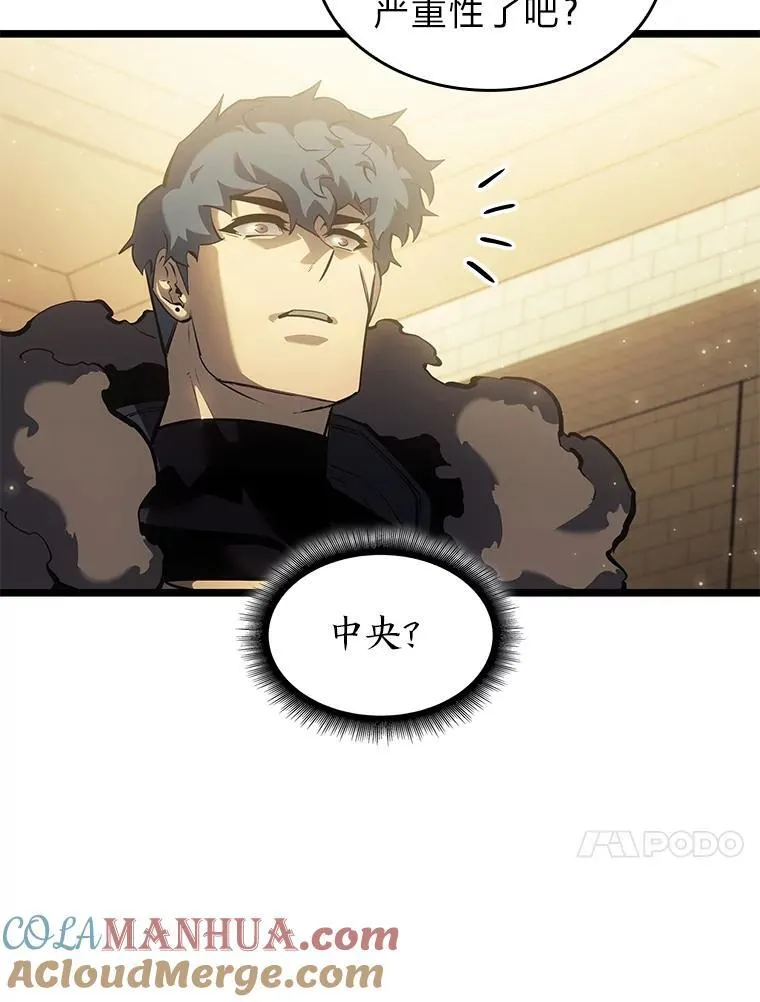 74.议会老者的委托36