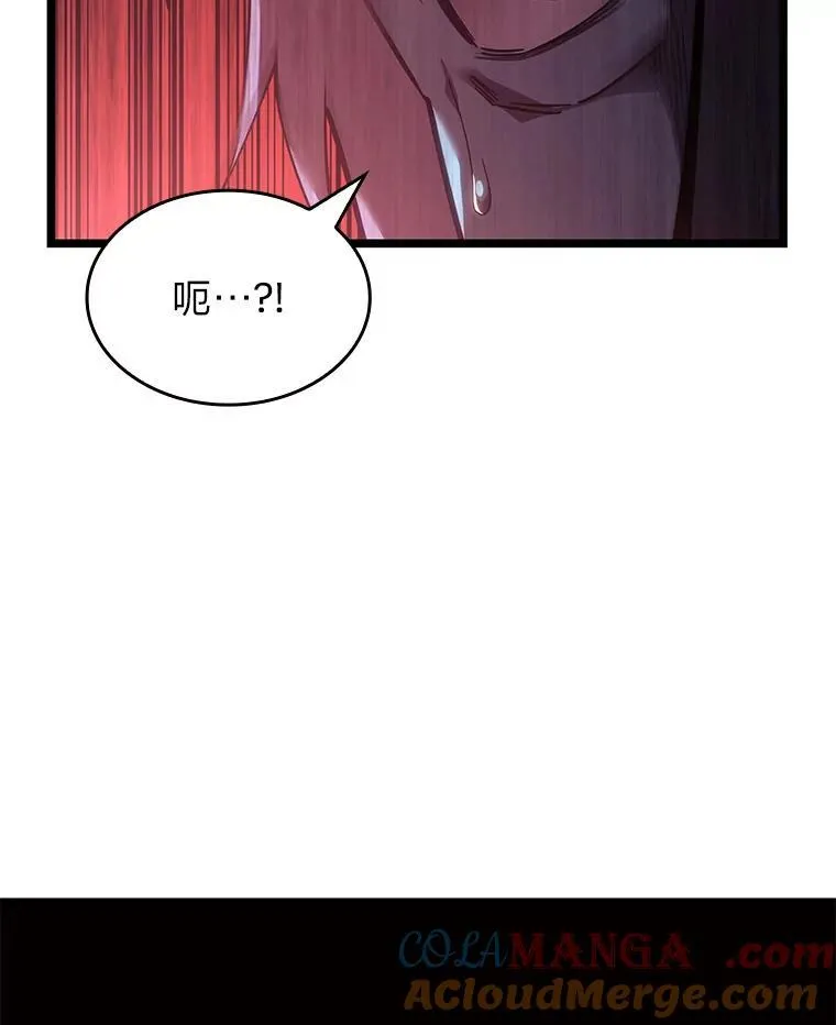 87.收网40
