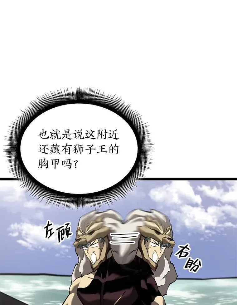 61.魔法师的地下城21