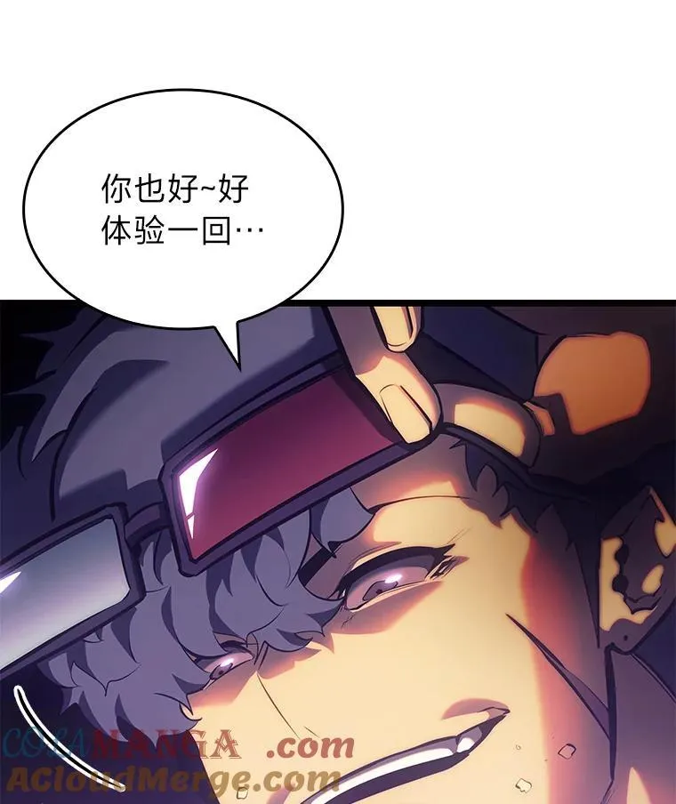 77.巨鸟124