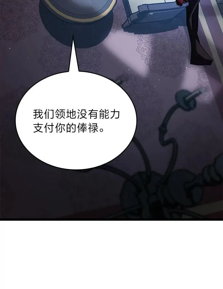 98.成为真正的骑士133