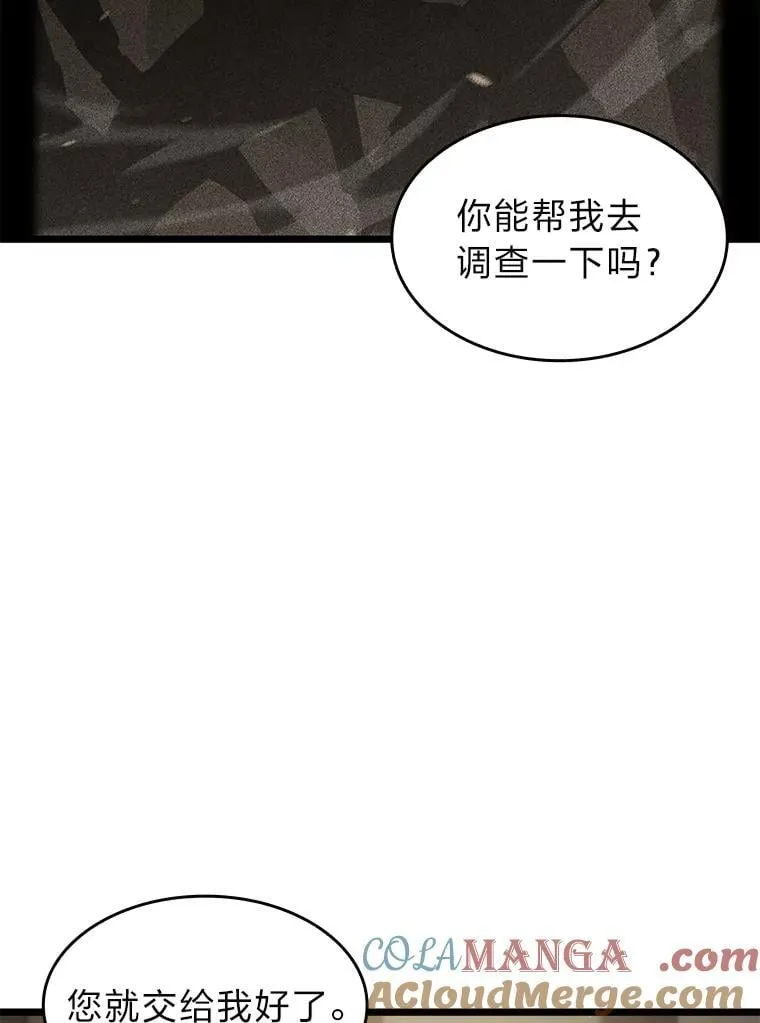 98.成为真正的骑士28
